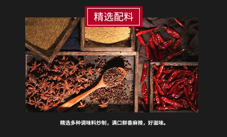 威味海道 麻辣/蒜蓉 扇贝肉罐头 260g*4罐 图11