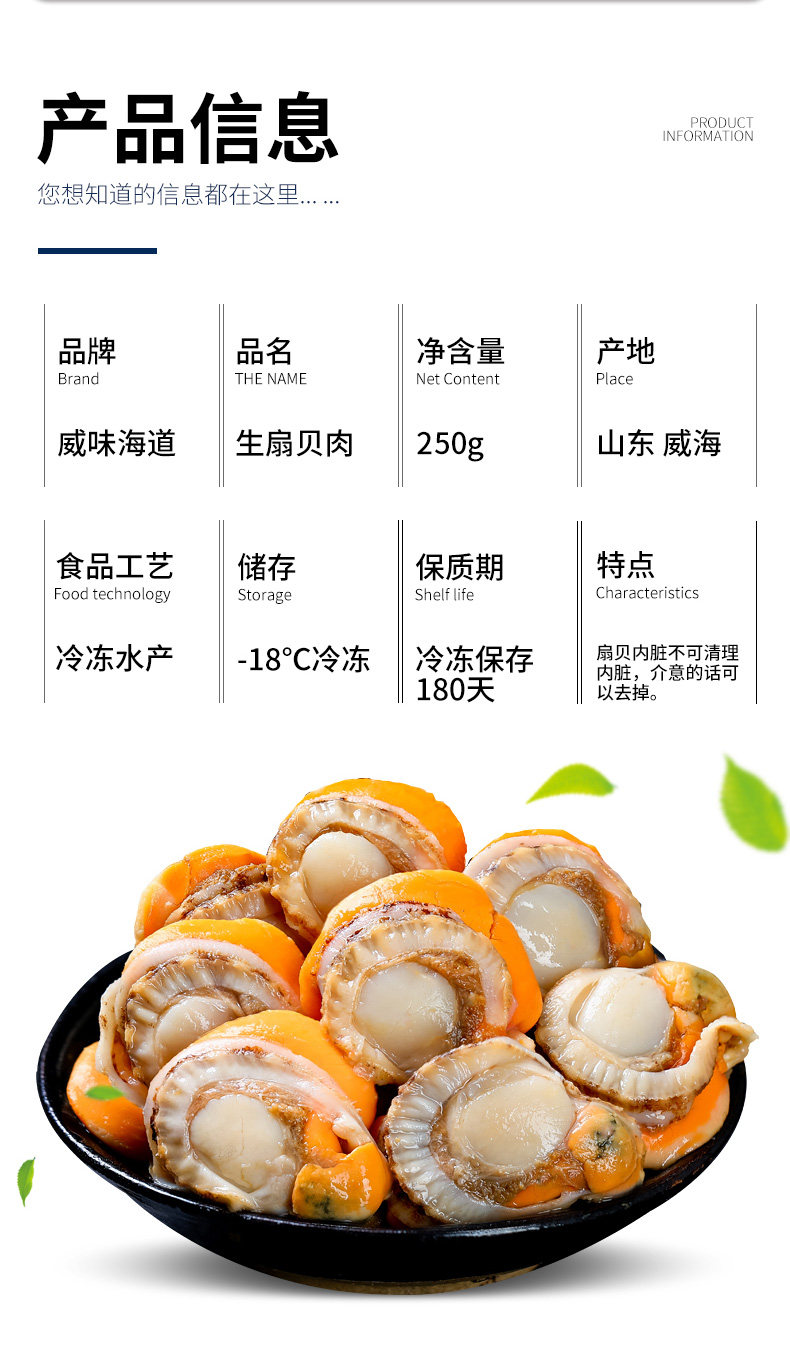 СТАРИТЕЛЬНЫЕ СТРАНИЦА РЕВОДНЫХ SCALLOPS_02.JPG
