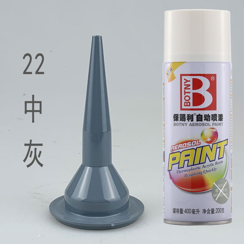 Guoshi Silver Gray Automatic Spray Paint Paint Paint Purple in Deep Gray Gray Paint Car Anti-rust Paint