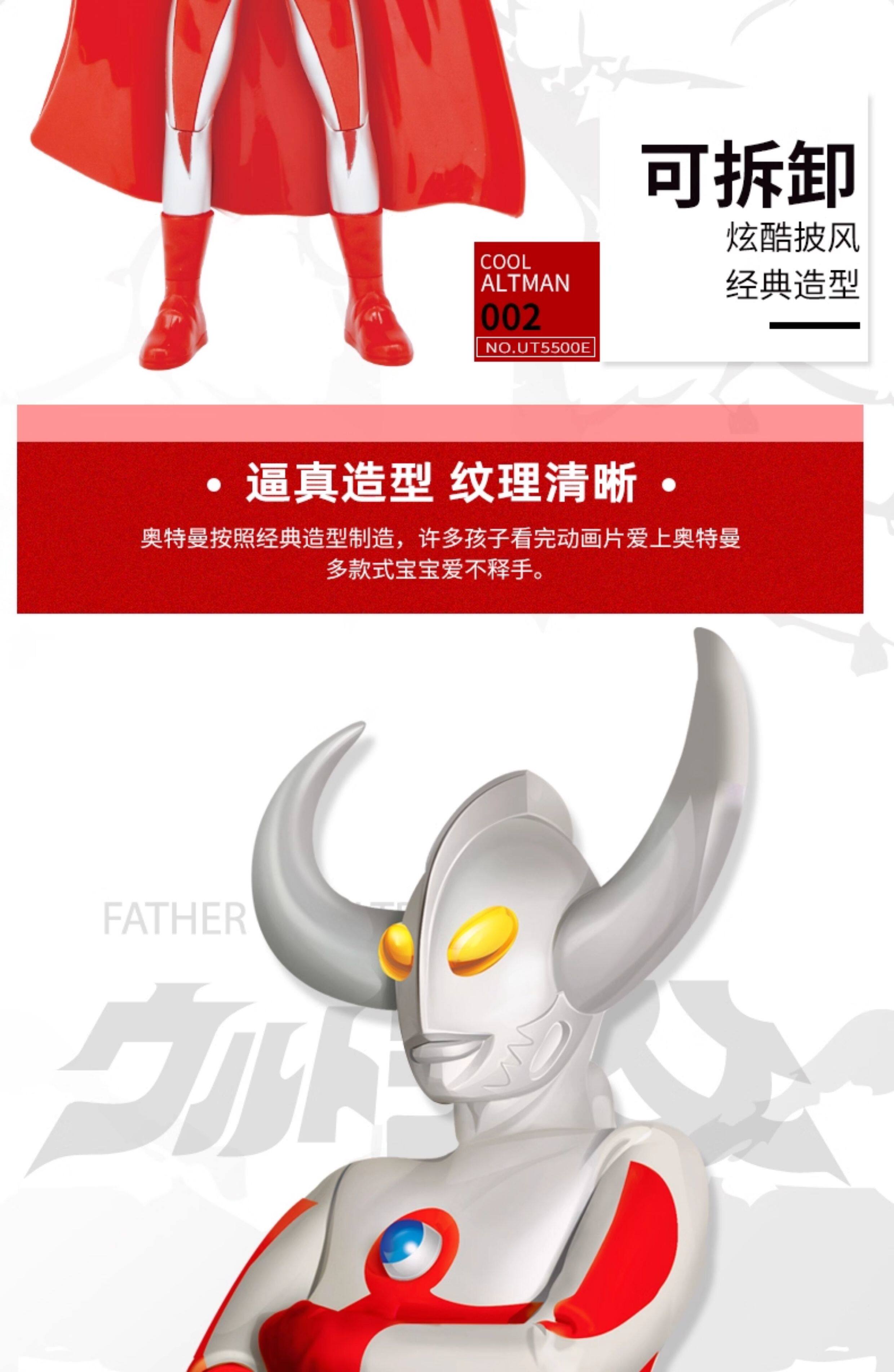 Ultraman игруша 儿童奥特曼泰罗赛罗泰迦玩具男孩正版超人大号手办六一儿童节礼物 Qisen