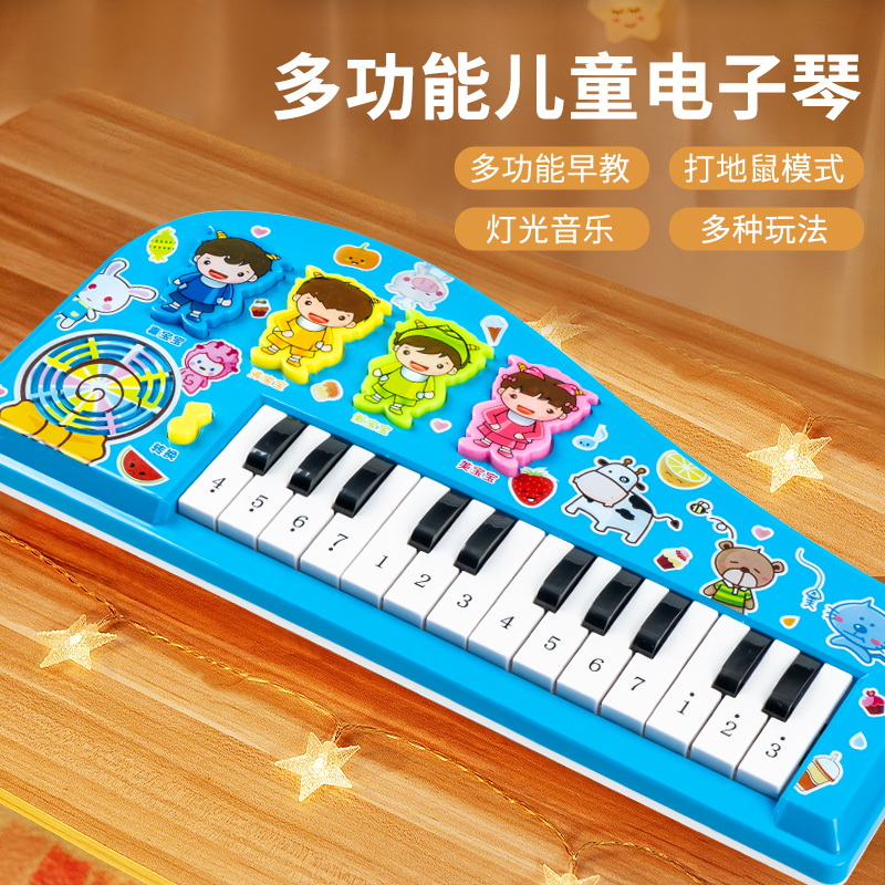 Children's electronic violin little girl piano toy baby 4 beginners can play 2 instrument boys 1-3-year-old baby-Taobao