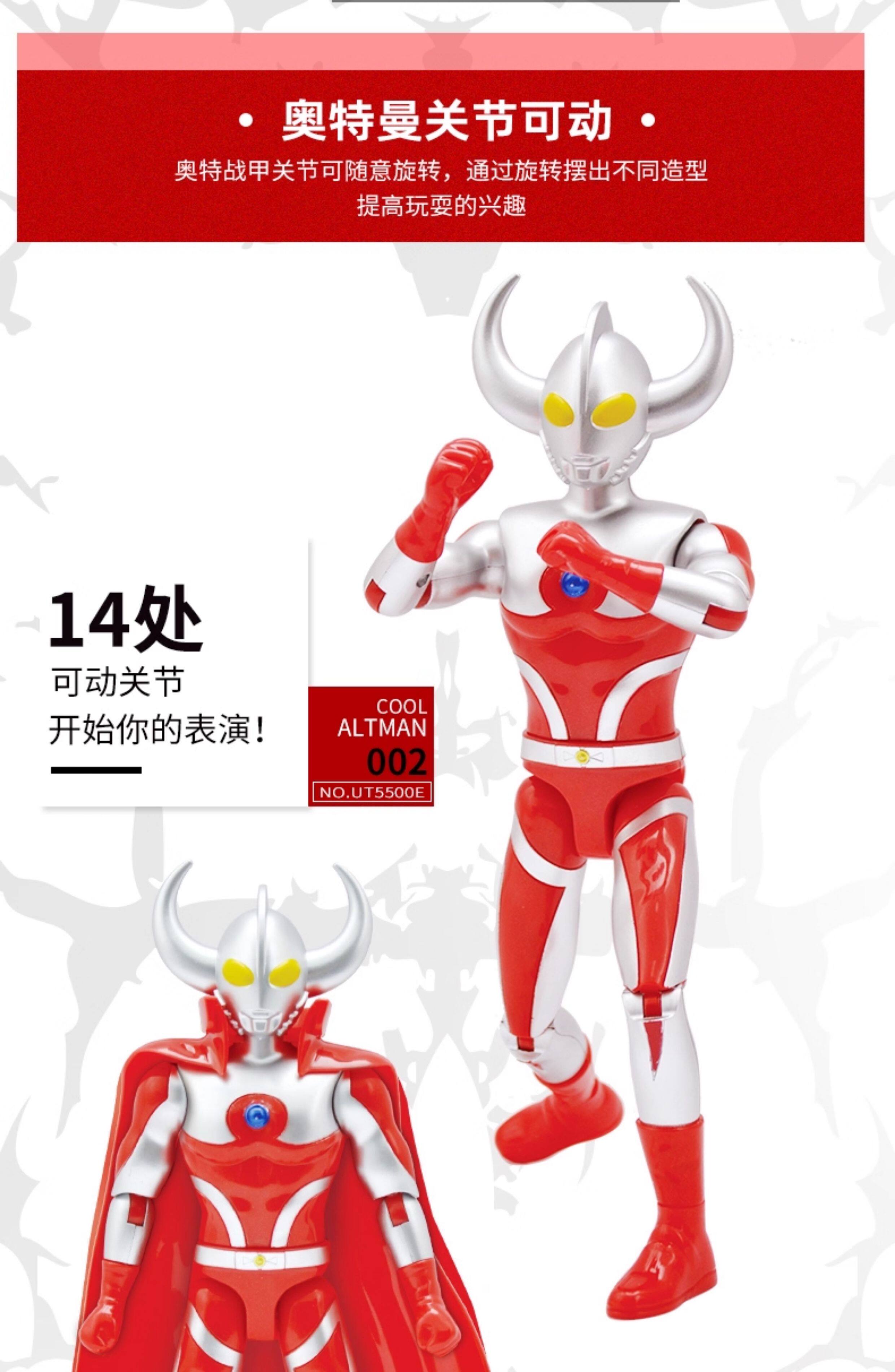 Ultraman игруша 儿童奥特曼泰罗赛罗泰迦玩具男孩正版超人大号手办六一儿童节礼物 Qisen