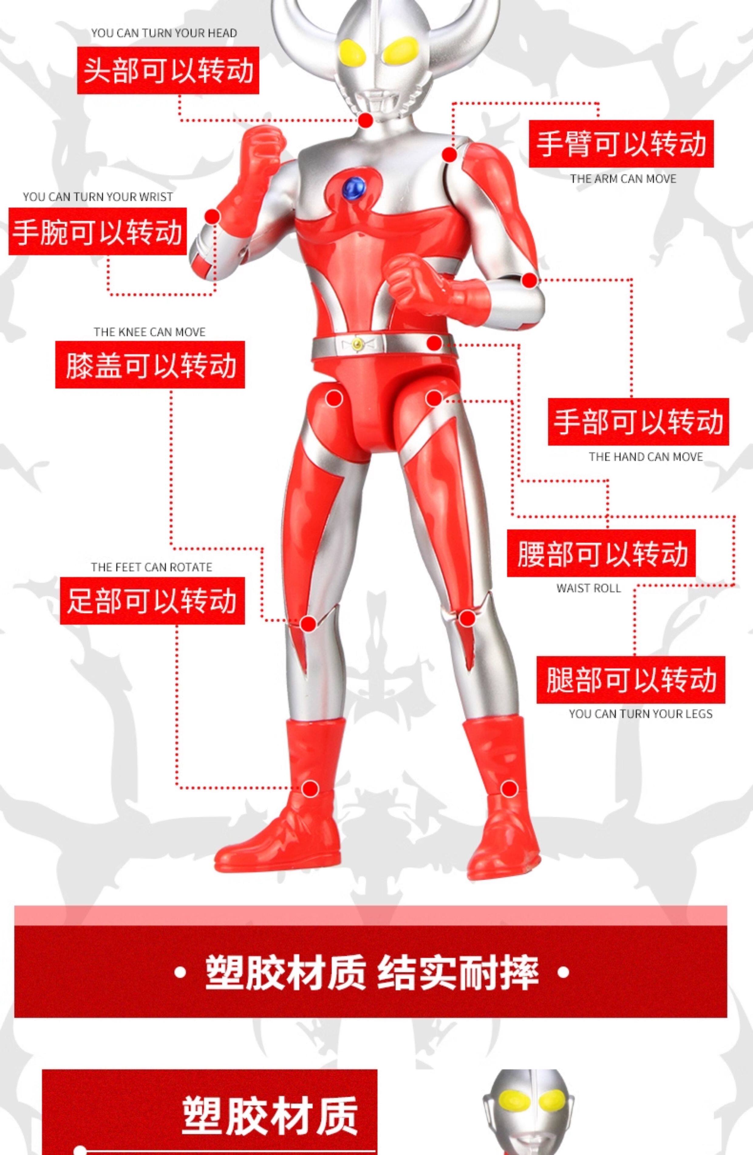 Ultraman игруша 儿童奥特曼泰罗赛罗泰迦玩具男孩正版超人大号手办六一儿童节礼物 Qisen