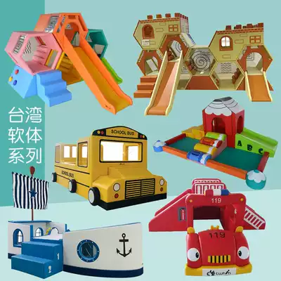 Children's soft slide Early education center hall Toy Bobo pool Large soft bag slide Four-hole honeycomb slide