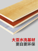 Race dream fortified composite wood floor home e0 abrasion resistant waterproof and environmentally friendly 12mm floor heating bedroom grey manufacturer direct