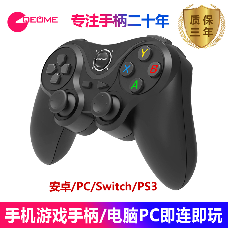 Apple Android mobile phone gaming handle computer steam TV wireless Bluetooth Switch King glorifies the peaceful elite god phantom rebirth cell my world of light chicken Wuhan P