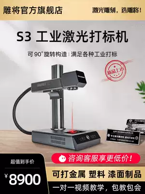 Fiber laser engraving machine nameplate stainless steel automatic metal engraving machine hardware laser desktop desktop