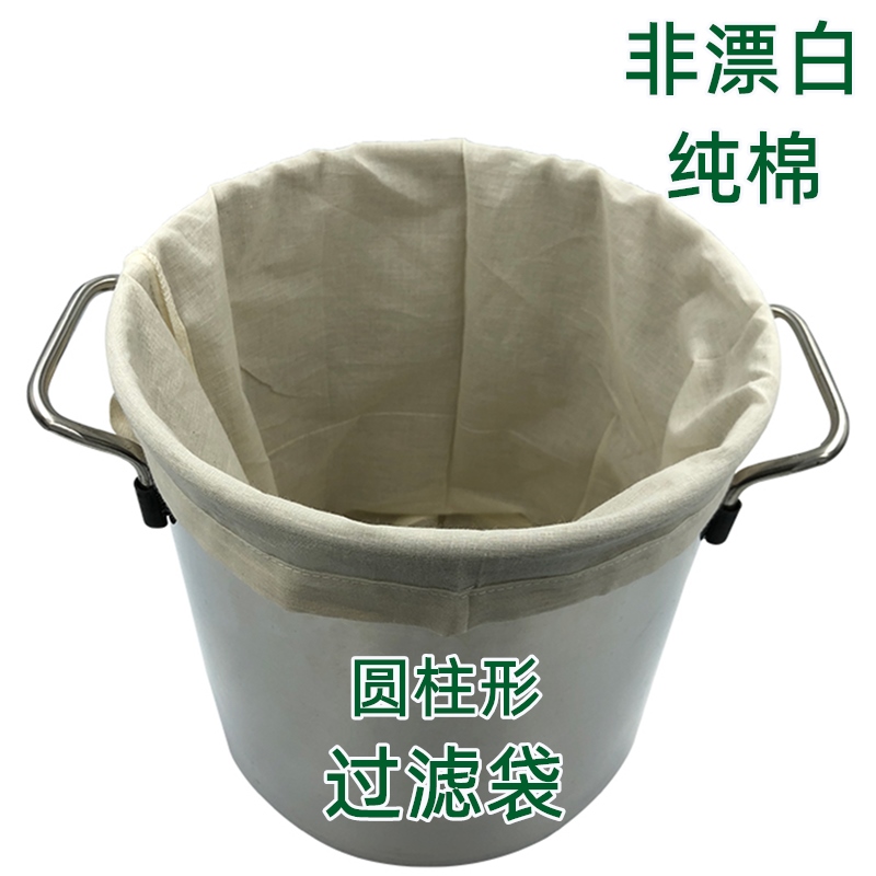 Pure Cotton Soy Milk filter Home Ultra Fine Baby Juice Filter Sepputer Yogurt Yogurt Milk Clear Drain