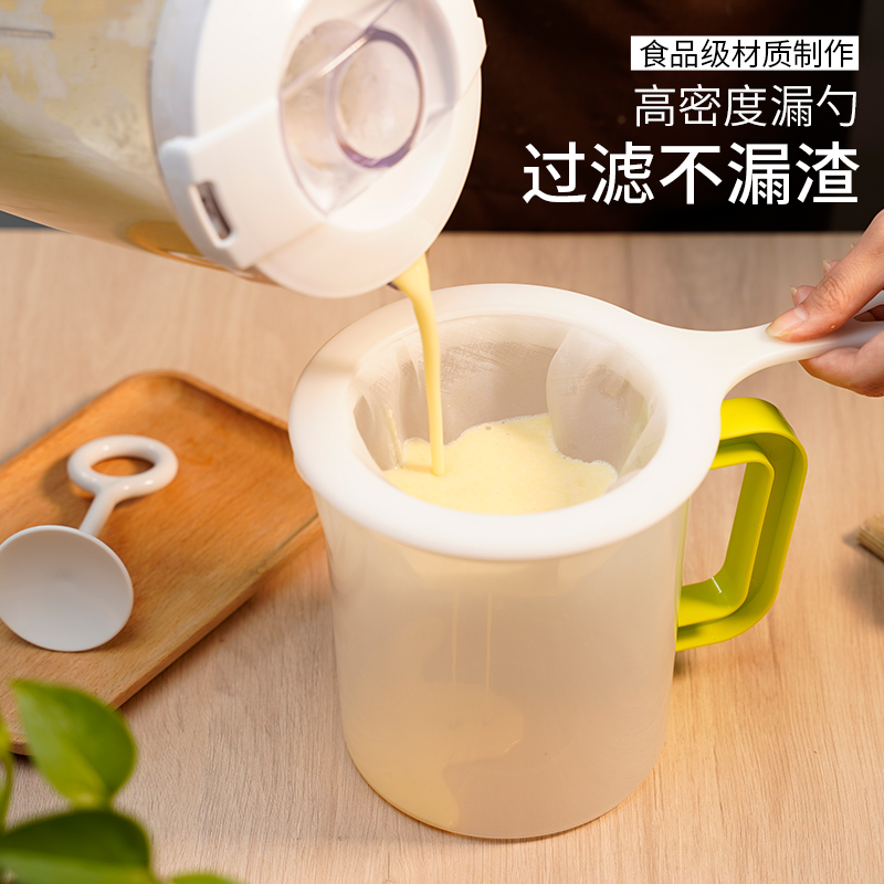 Soymilk filter ultra-fine broken wall filter slag artifact yogurt juice wine wine liquor filter set
