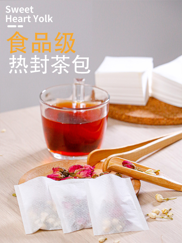 Heat sealing filter paper tea bag Disposable tea bag bag 500 60*65mm slag bubble tea bag empty tea bag coffee bag