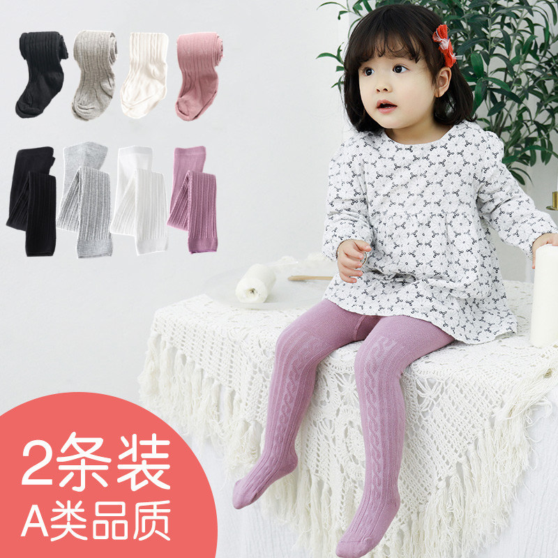 Baby Children's Pure Cotton Pants Socks Slim Girl Inner Lap Pants Spring Autumn Open Gear Woman Baby High Waisted Pants Socks Foreign Pie