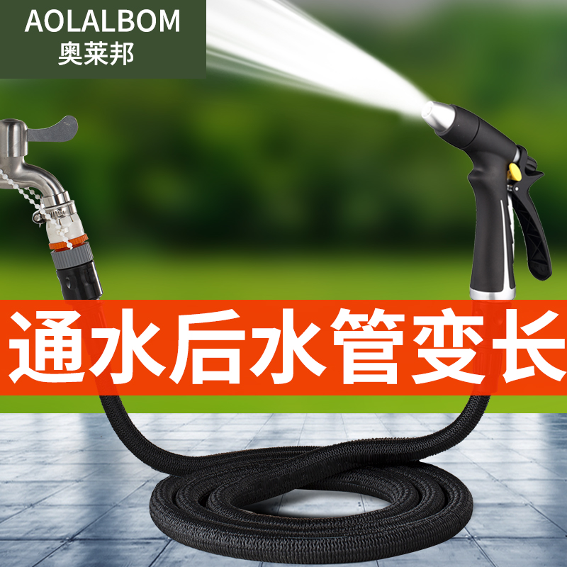 Garden garden shower flower watering water pipe watering flower sprinkler watering artifact high pressure metal car wash water gun water pipe set