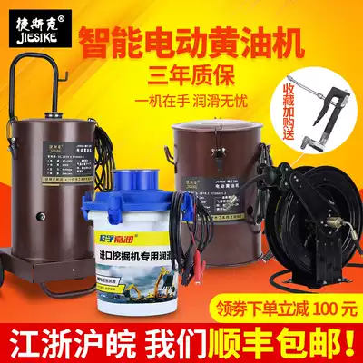 Teske electric butter gun 24V high pressure butter Machine 220V automatic strange hand special cream oiler