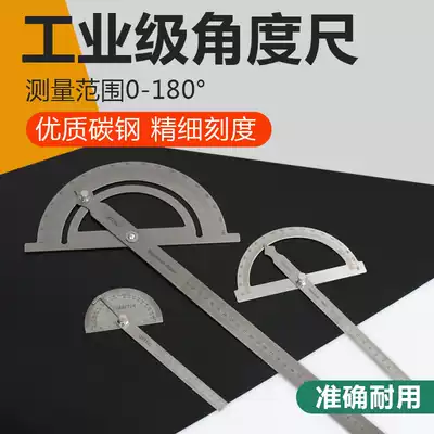 Qifeng angle ruler multifunctional protractor angle ruler angle indexing gauge stainless steel 180 degree universal semicircle