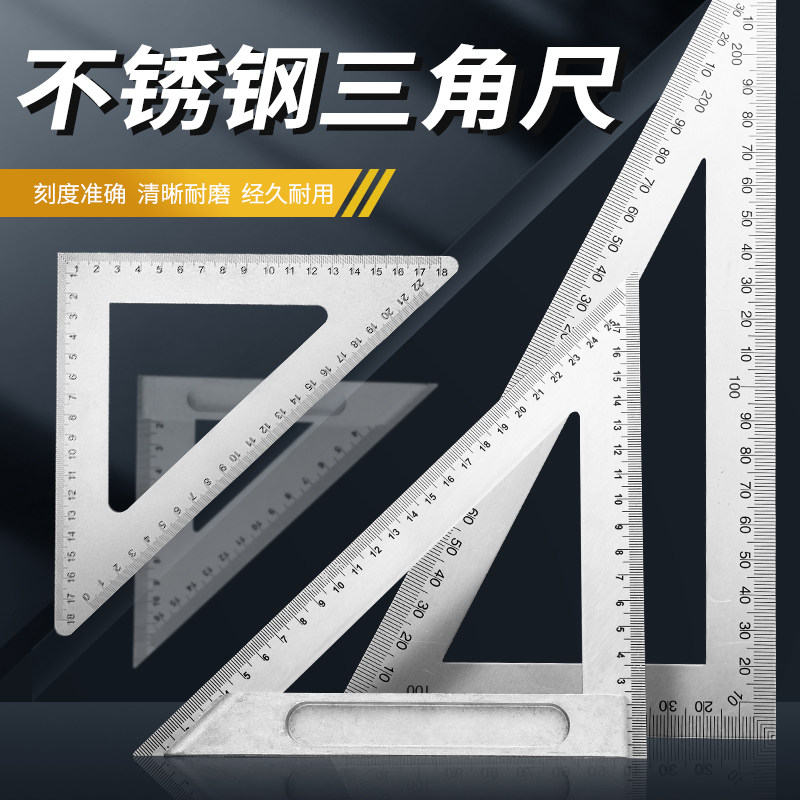 高精度厚手ステンレス鋼三角定規、90度木工用角度定規、45サイズ大型正方形定規、コーナー定規、アルミニウム合金三角プレート