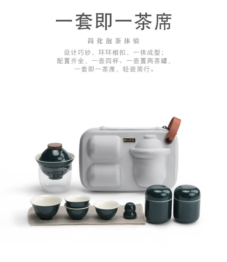 Mr Nan shan see the crack cup travel tea set is suing the car kung fu tea tea bowl of ceramic cups