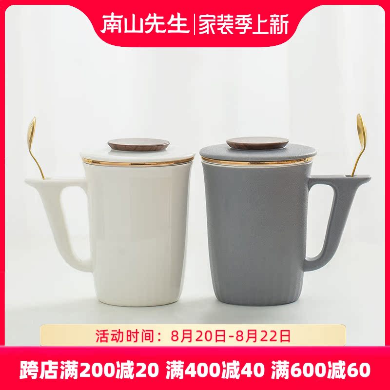 Mr. Nanshan ceramic mug with lid spoon office cup tea cup female high value brew tea cup coffee cup
