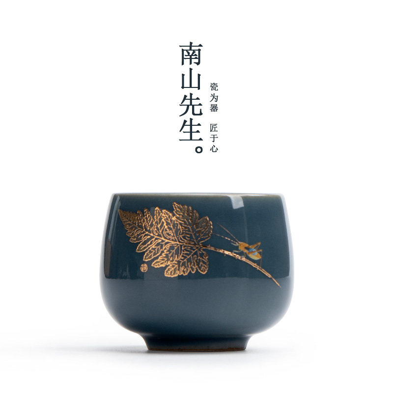 Mr. Nanshan Golden Cicada Master Cup Ceramic Kung Fu Tea Cup Simple Houseware Tea Cup Single Cup Tea Ceremony Spare Parts