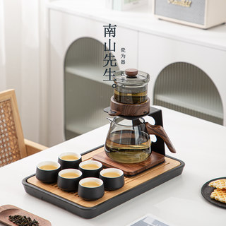 Mr. Nanshan's Mochuan Semi-Automatic Tea Set Is a Light Luxury and High-End Tea Brewing Gadget, Perfect as a Gift for Elders