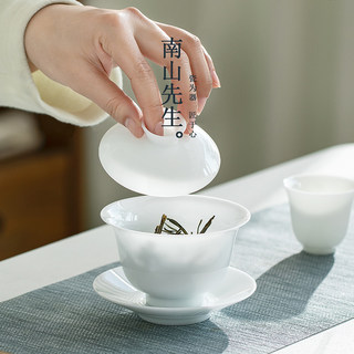 Mr. Nanshan's Xuanbing Sancai Gaiwan, a Single High-End Ice Jade Porcelain Kung Fu Tea Bowl with Lid, Can Be Suspended