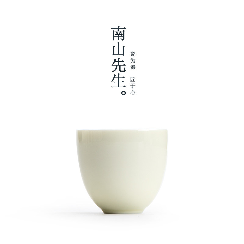 Mr. Nanshan Qingyue tea cup ceramic tea cup small Cup household kung fu tea set Master Cup Single Cup