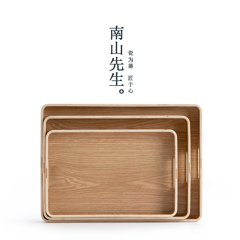 South Mountain Mr. Shuixu Lyu Tray Rectangular Tea Set Containing Pan Home Modern Simple Tea Tea Small Tea Table Hem Tray