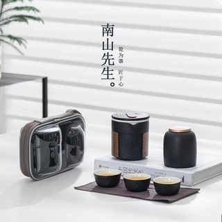 Mr. Nanshan's Silent Travel Tea Set Portable Quick Cup Set with One Pot and Three Cups for Making Tea on the Go with a Portable Bag