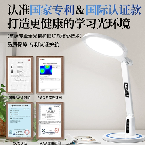 Обучение настольной лампе для студентов специальной защиты от миопийских столов Детское писательство Оператор письма общежития использует теневой постель
