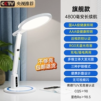 [Флагманский белый] Зарядка двойного использования класса AA класса AA AARG0 без вреда для Blu-ray.