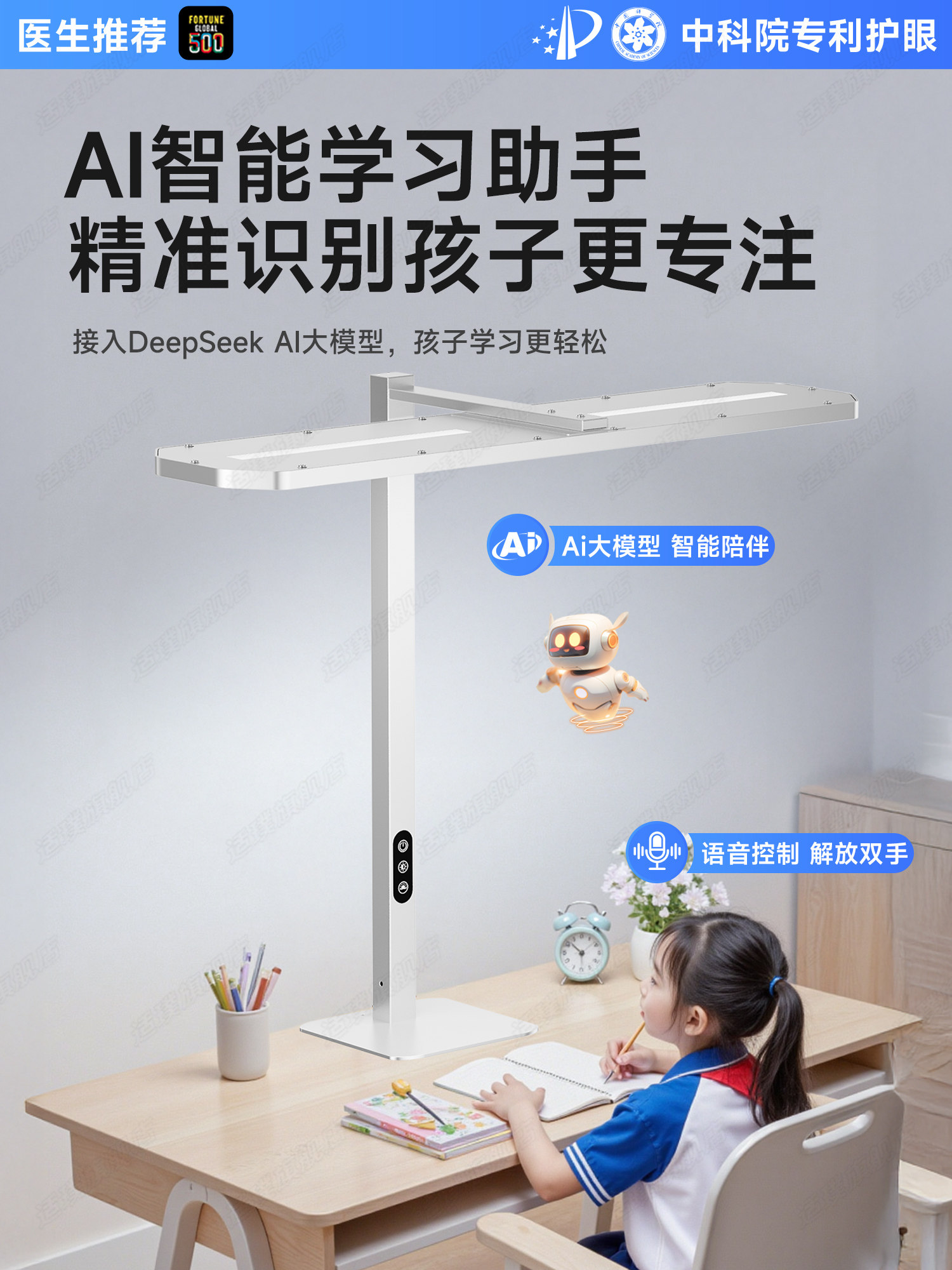 Desk Lamp for Eye Protection, Special for Studying, Large Desktop Lamp, Clip-On Type, Anti-Myopia, for Kidsren, Primary School Students, Writing Homework, Desk Reading