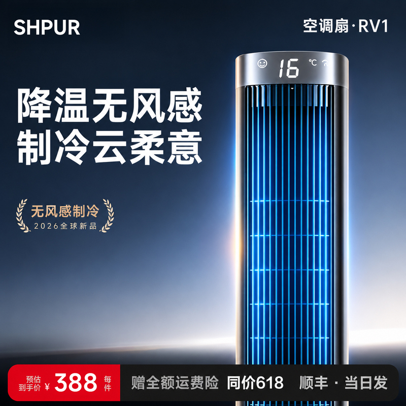 Portable Air Conditioner, Single Cooling Unit, Split Type, Vertical, Small, Portable, No External Unit, No Installation Required, New Model for Kitchen