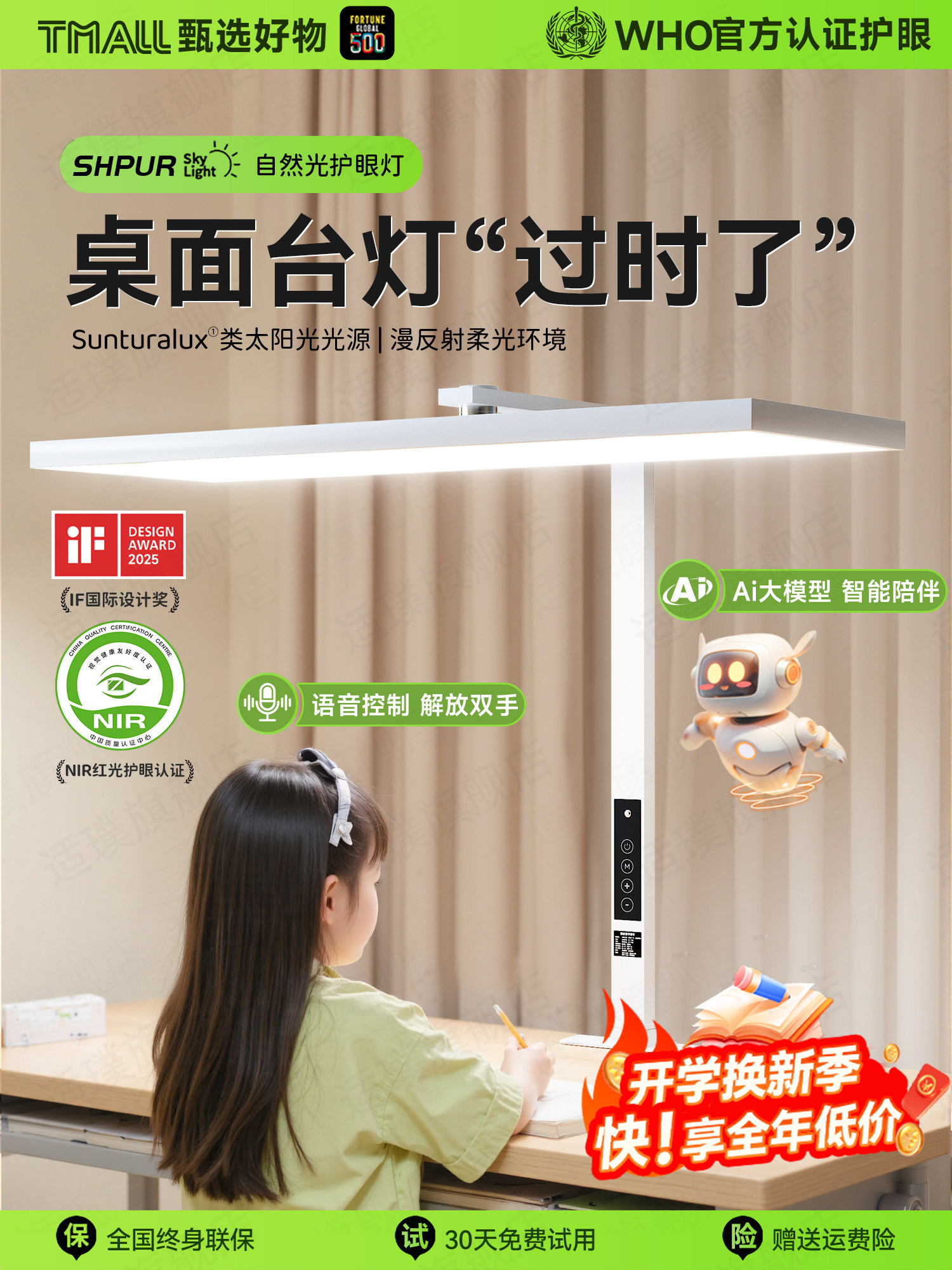Desk Lamp for Eye Protection, Special for Studying, Clip-On, Anti-Myopia, Desk Lamp for Children Doing Homework, Large Street Lamp, Shadowless Desktop Typhoon Lamp