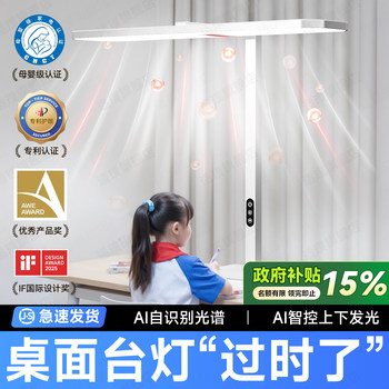 Desk Lamp for Eye Protection, Special for Studying, Large Desktop Lamp, Clip-On Type, Anti-Myopia, for Kidsren, Primary School Students, Writing Homework, Desk Reading