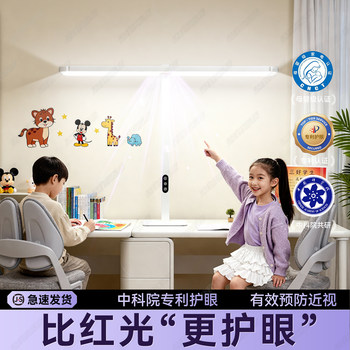 Desk Lamp for Eye Protection, Special for Studying, Anti-Myopia, Kidsren's Desk, Clip-On Desktop, Large Street Lamp, Writing and Homework Shadowless Lamp