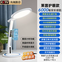 [Rhein Eye-White] Немецкие шарики с глазным фонарем-фонаря Rhein ✅ Томатный храм Переванал выносливость ✅ Country AA класс AARG0 Без ущерба от Blu-ray ✅ Иопия профилактика и контроль сертификация