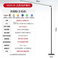 [Puri Edition - Cangyin Black] 40W+Трехцветный прокал+национальный AA Ollumination+Официальная сертификация здравоохранения+Национальное совместное страхование