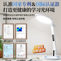 [Национальная AA Illuminance] Немецкий уход за глазами Rhein+