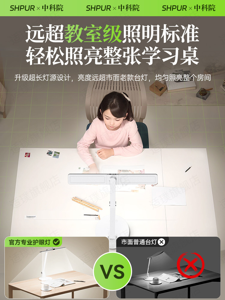 Desk Lamp for Eye Protection, Special for Studying, Student Desk, Dormitory, Children's Anti-Myopia Rechargeable Model, Reading, Writing, Homework, Shadowless