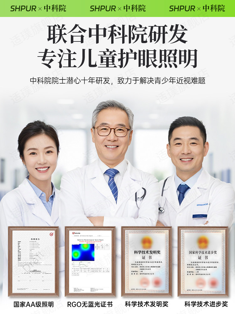 Desk Lamp for Eye Protection, Special for Studying, Student Desk, Dormitory, Children's Anti-Myopia Rechargeable Model, Reading, Writing, Homework, Shadowless