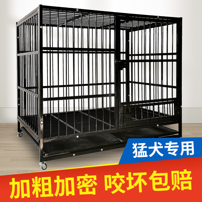 Square pipe dog cage with toilet large canine indoor golden fur mardog dog cage with thick thickened and resistant reinforced steel villa