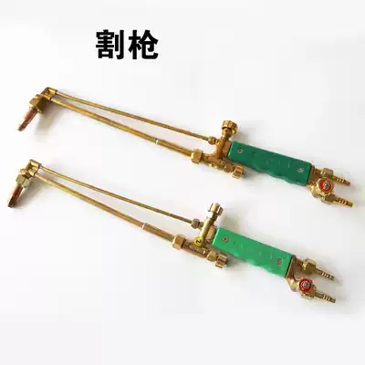 Industrial cutting gun oxygen acetylene propane cutting gun air cutting tool emergency suction cutting torch G01-30 100
