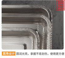 Hole steamer steamed rice grid steaming grid small hole drawer kitchen household water filter steaming pan