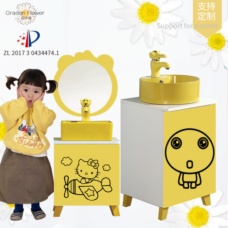 gardenflower garden Sunflower Net Red Cartoon Bath Cabinet Parent-child Washbasin Mother-child wash-face cabinet high and low