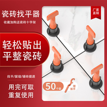 Tile Finder appliquer Brick Wall Brick Leveling Tool Brick Paving Brick positioning Divine Instrumental Magnetic Brick Clay Tile Engineering Aids