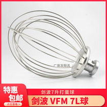 Jianbo VFM7 commercial fresh milk machine chef machine egg beater accessories 7L stainless steel egg beater mixer network new product