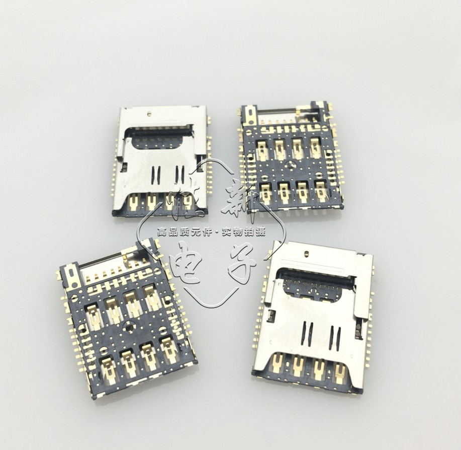 S9658AA1/AB1卡座S70-1B27122B卡槽SIM SD二合一大卡槽HRD TF卡座