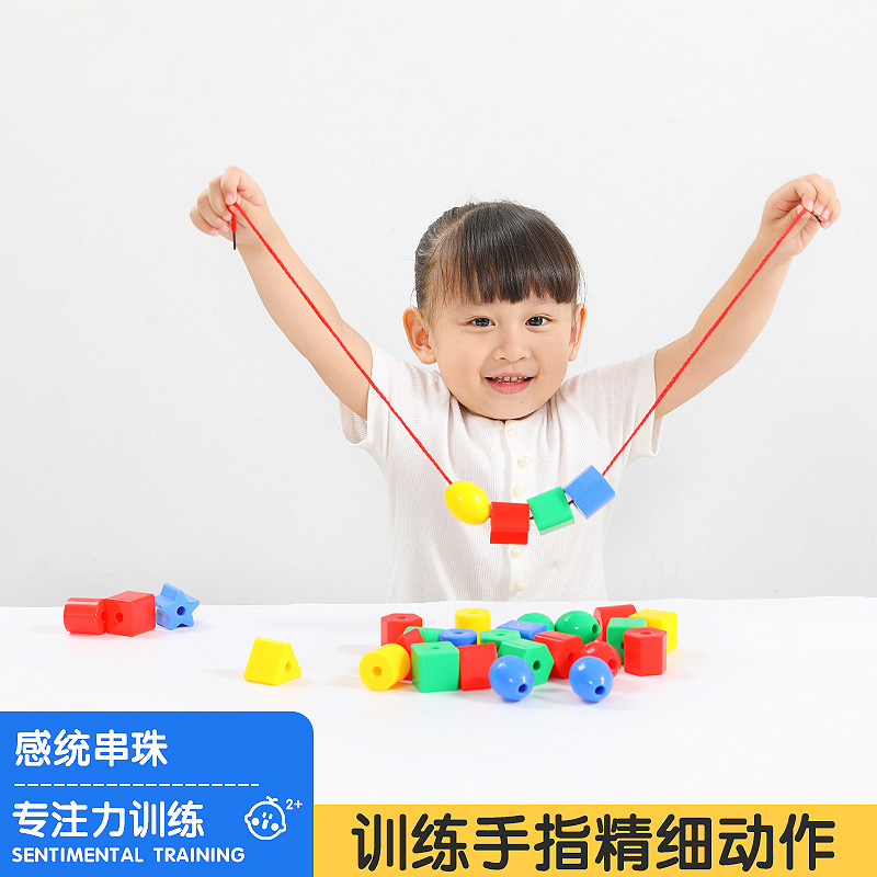 Children Threading Strings Beads Toy Large Grain Nursery School Baby Early Teaching Special Force Training Baby Montei Puzzle