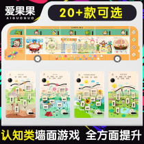 Kindergarten Early Teach Children Corridors Puzzle Zone Science District Wall Toy Antifan Wall Wall Wall Game Operation Board