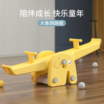 Children Double Teething Teething Baby Indoor Rocking Horse Nursery Plastic Stilts Stilts Outdoor Amusement Park Home Toys
