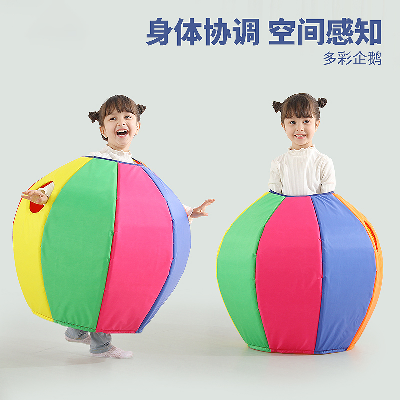 Kindergarten Beats Ground Rat Game Props Children Feel Integrated Training Equipment Fitness Class Group Outdoor Sports Toys